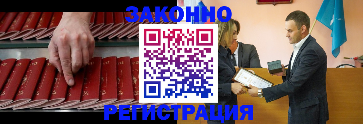 регистрация для школы в Шали