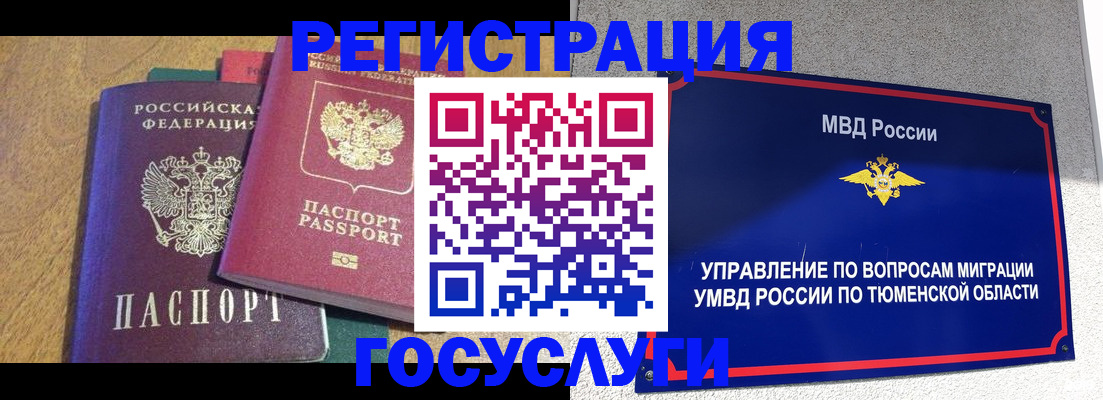 найти адрес прописки в Шали